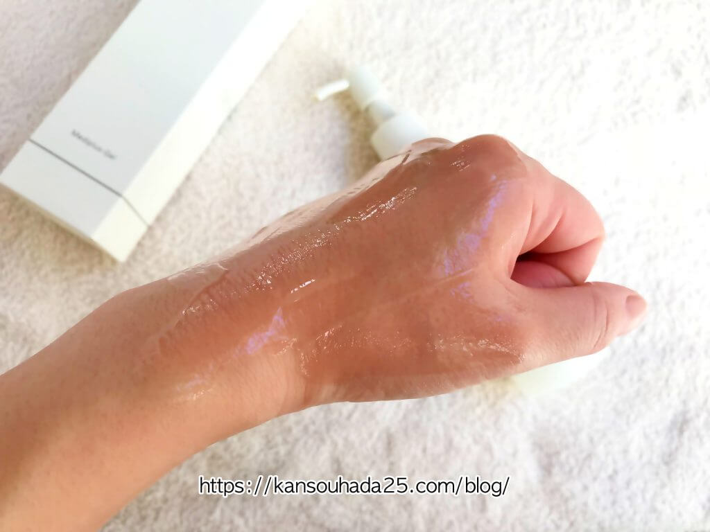 メディプラスゲルの使用感
