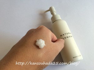 バランシングゲル1プッシュ