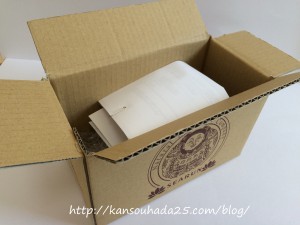 エンハンシャルの箱を開ける