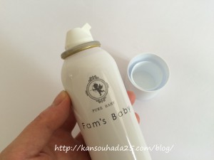 ファムズベビーのキャップ