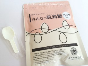 みんなの肌潤糖