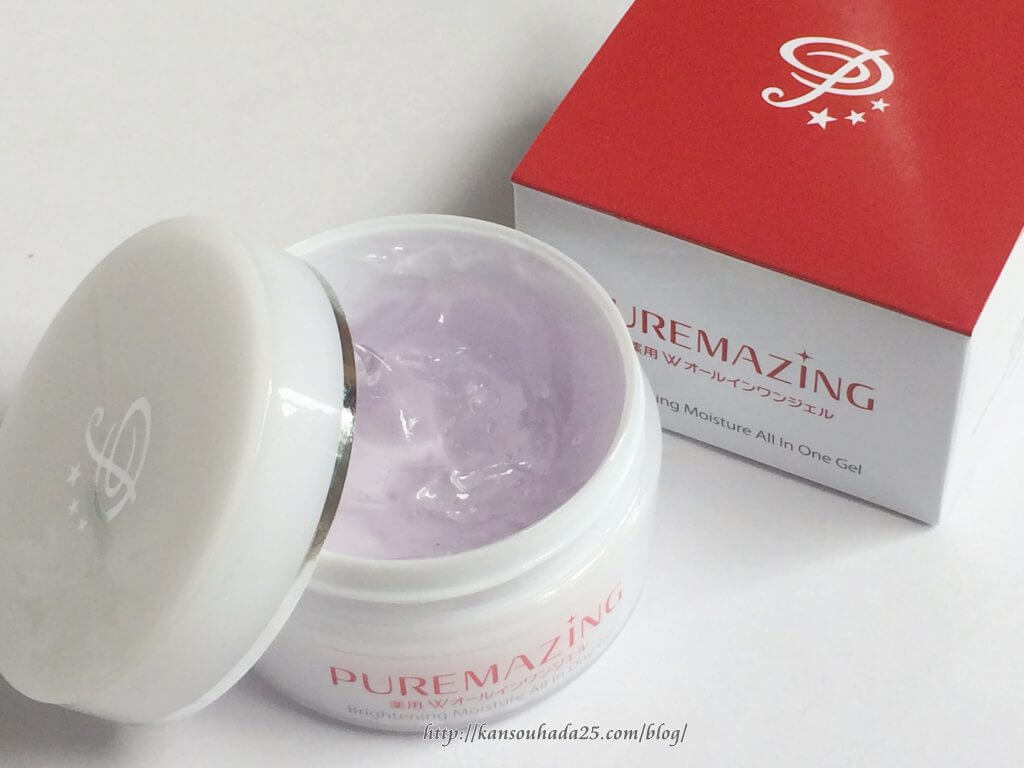 ピュアメイジングの口コミって本当?効果・成分・使用感を徹底レビュー