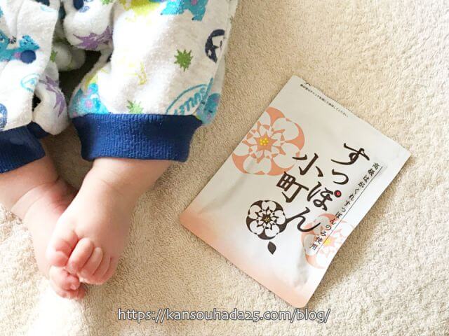 すっぽん小町の効果は?子育て主婦が実際に試して効果をレポート!